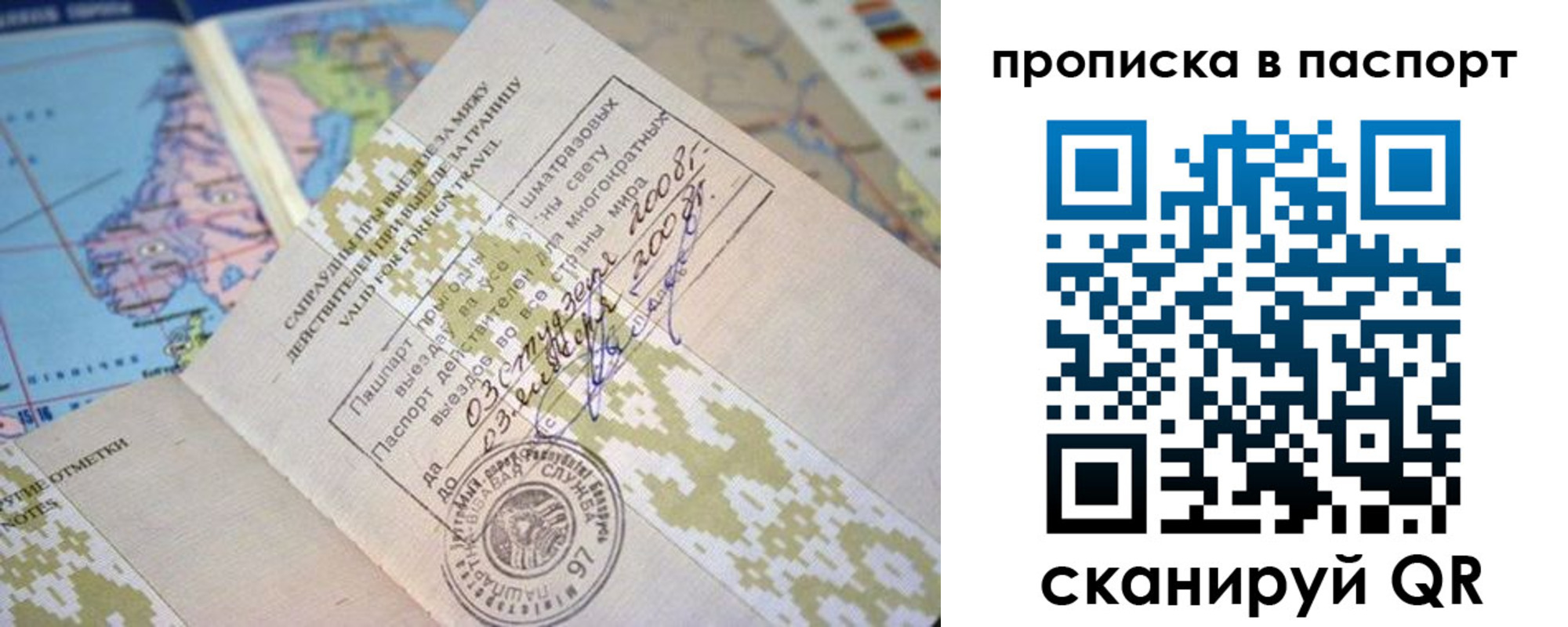 пропишу в квартире в Калаче-на-Дону